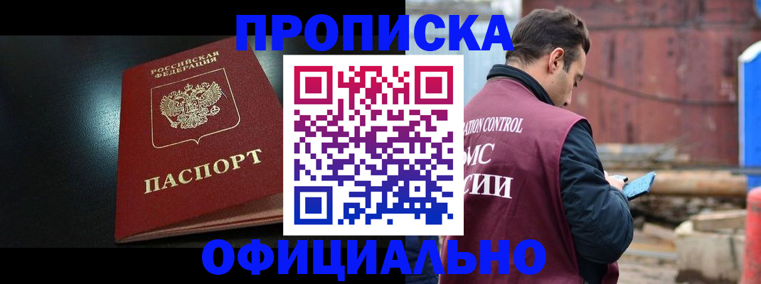 миграционный учет в Октябрьске