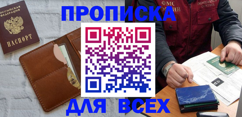 найти адрес прописки в Октябрьске